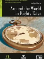 Around the World in Eighty Days (B1.1)