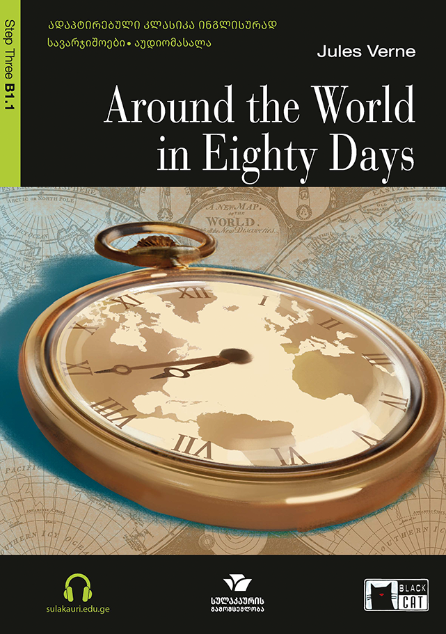 Around the World in Eighty Days (B1.1)