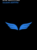 გასაბერი ანგელოზი