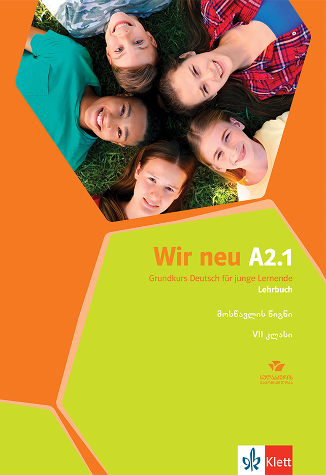 გერმანული 7 – მოსწავლის წიგნი (A2.1)