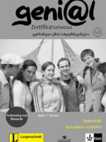 გერმანული 9 - ტესტების რვეული, Genial B1