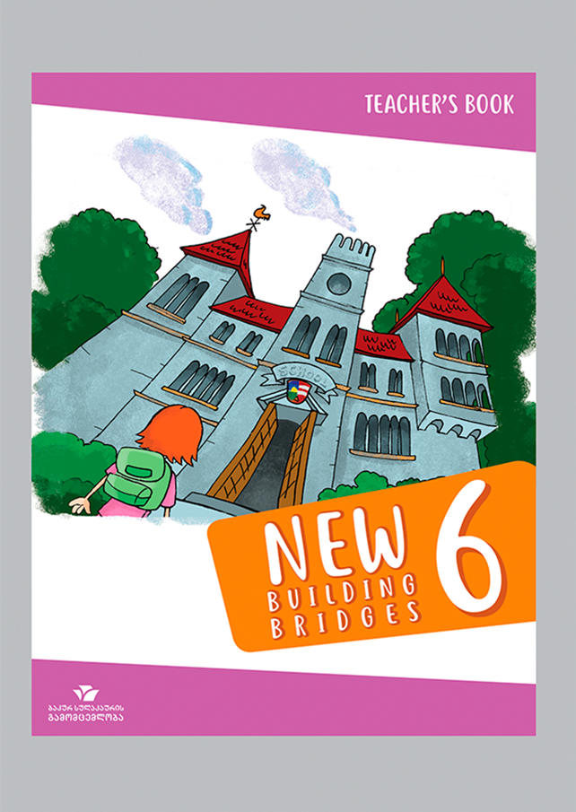 ინგლისური 6 New Building Bridges – მასწავლებლის წიგნი