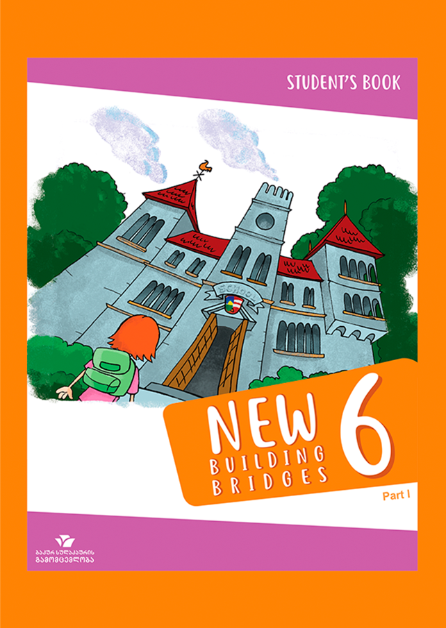 ინგლისური 6 New Building Bridges – მოსწავლის წიგნი, ნაწ. 1
