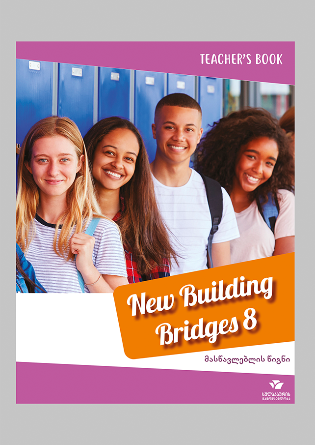 ინგლისური 8 New Building Bridges – მასწავლებლის წიგნი