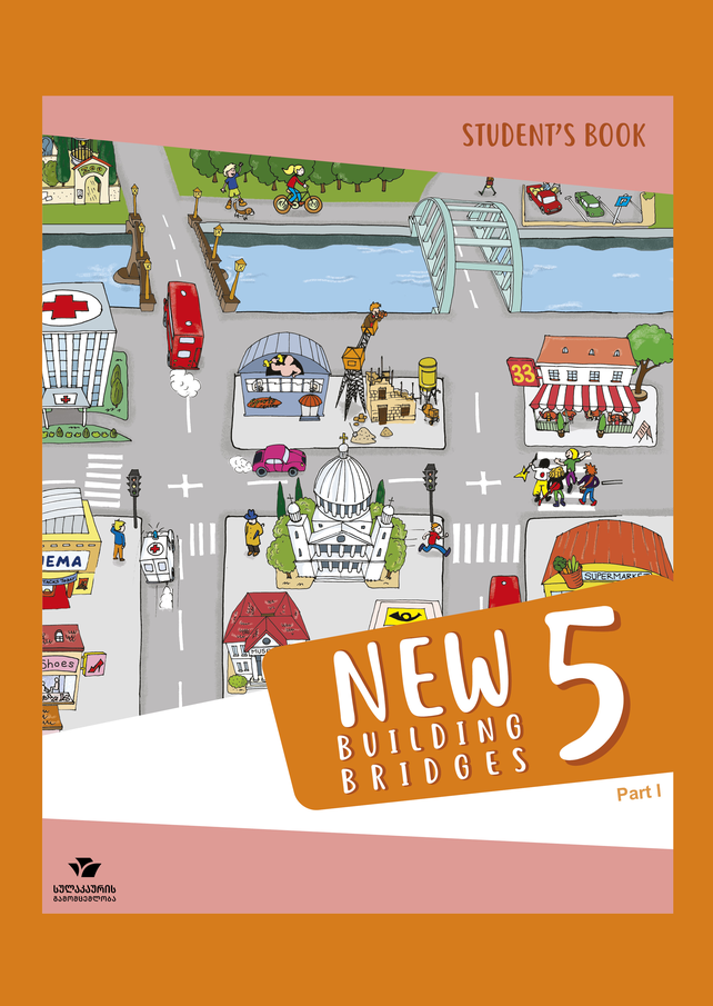 ინგლისური 5 New Building Bridges – მოსწავლის წიგნი, ნაწ. 1