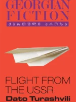Flight from the USSR | Georgian Fiction