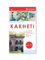 Kakheti (Guide)