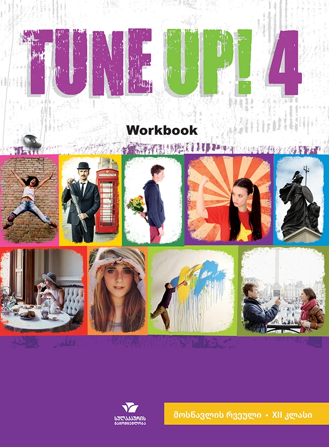 ინგლისური 12 TUNE UP! 4 – მოსწავლის რვეული