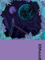 1Q84